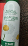 巴斯夫除虫菊杀虫剂喷雾蟑螂药蚂蚁跳蚤臭虫苍蝇衣鱼虫小飞虫下水道80ml 实拍图