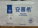 伊利安慕希高端原味常温酸牛奶230g*10瓶  礼盒装 【三月产】 实拍图