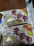 盼盼 老面包 早餐整箱手撕包食品点心软面包办公室休闲零食155g/袋 实拍图
