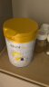 佳贝艾特（Kabrita）悦白较大婴儿配方羊奶粉2段800克*7（6-12个月) 天然A2蛋白 实拍图
