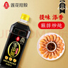 千禾2年窖醋5度 1.8L 【0添加】老陈醋凉拌饺子食用炒菜蘸食 实拍图