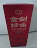 剑南春 金剑特曲 52度 500ml*6瓶 整箱装 浓香型白酒 实拍图