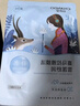 自然堂喜马拉雅雪域紫草面膜26ml*5片 细致毛孔补水保湿敏肌可用 实拍图