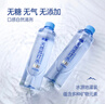 依能 蔚蓝苏打 无添加 天然苏打水饮料500ml*15整箱装 饮用天然水 实拍图