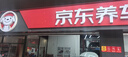 壳牌（Shell）保养单次卡 含机油机滤工时都市光影0W-20 SP 5L 实拍图