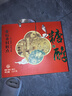 稻香村糖醇糕点礼盒1500g礼盒 地方特产桃酥京八件送老人零食糖醇禧福 实拍图