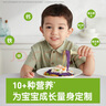 小皮（Little Freddie）婴儿原味碎碎面条175g 婴幼儿营养细短面 宝宝辅食面条6月+ 实拍图
