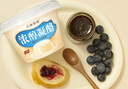 北海牧场北海牧场浓醇凝酪 130g*4杯 风味发酵乳 低温酸奶酸牛奶 实拍图