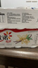 优诺（yoplait）优丝混合口味酸奶135g*12杯 家庭分享装【源头直发】 实拍图