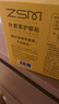 珍视明小黄鸭叶黄素护眼贴少年型45对眼贴膜青少年学生儿童通用冷敷眼膜 实拍图