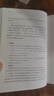 唐宋八大家文钞（全3册） 三全本精装无删减中华书局中华经典名著全本全注全译 实拍图