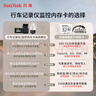 闪迪（SanDisk）32GB TF（MicroSD）4K内存卡 行车记录仪 监控摄像头专用 2,500小时录制 重复读写高耐用存储卡 实拍图