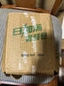 日加满 跑男 碳酸口味 含瓜拉纳 维生素饮料 易拉罐装 铝罐易凹陷 250ml*6罐 实拍图