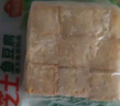 安井 芝士鱼豆腐 240g  锁鲜装 火锅关东煮麻辣烫食材 速食熟食方便菜 实拍图
