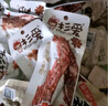 杉爱 烤脖40g（香辣味）*10 风干风味 手撕烤脖 熟食卤味 实拍图