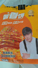 粮全其美酱香饼1.1kg/10片煎饼果子烤冷面千层饼手抓饼专用酱早餐半成品 实拍图