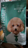 凯锐思泰迪专用鲜肉冻干贵宾狗粮成犬小型犬通用型天然奶糕粮20斤 实拍图