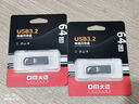 DM大迈 64GB USB3.2 金属高速读写U盘 PD235 UDP一体封装防尘防水投标u盘车载电脑优盘 实拍图