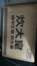 炊大皇炒锅不粘锅 32cm少油烟平底炒菜锅煎锅 电磁炉明火通用锅WG15068 实拍图
