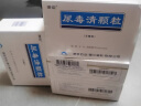 [康臣] 尿毒清颗粒5g*15袋/盒 实拍图