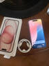 Apple/苹果 iPhone 15 (A3092) 128GB 粉色 支持移动联通电信5G 双卡双待手机 实拍图