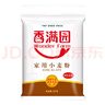 香满园 面粉 中筋粉 家用优质特精小麦粉 20斤 包子饺子馒头饼手擀面 实拍图