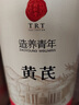 同仁堂品牌 北京同仁堂甘肃黄芪250g北芪片磨粉泡水煲汤料非中药材 实拍图