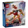 乐高（LEGO）积木玩具 超级英雄漫威76307钢铁侠机甲大战奥创 6岁+新年礼物 实拍图