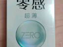 杰士邦零感超薄玻尿酸避孕套24只安全套套超薄女性润滑快潮秒喷水光套 实拍图