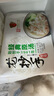 赖龙抄手（川派红油）230g*2袋（24只 带料包 手工制作 云吞） 实拍图