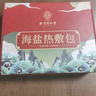 同仁堂 盐袋海盐热敷包热敷袋理疗袋电加热腰部艾灸艾草暖宫腰带TRT-02 实拍图