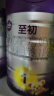 a2至初1段奶粉850g+1段400g 0-6月龄新生儿婴幼儿奶粉 含乳铁蛋白 实拍图