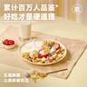 欧扎克 麦片营养早餐 50%水果坚果燕麦片700g 即食方便代餐可搭配牛奶 实拍图