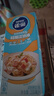雀巢（Nestle）烘焙原料烘培奶油免打发蛋挞鲜奶油调制稀奶油 250ml 实拍图