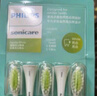 飞利浦（PHILIPS）sonicare电动牙刷头电牙刷替换头【适配HX2421/HX2431/HX2451/HX2461/HX2462/HX247/1HX2482】 3支 【HX2033/04】 实拍图