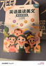 【时光学】 幼儿启蒙必背小古文80篇 儿童启蒙注音版学前古诗词儿童启蒙3岁-7岁 实拍图