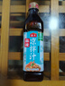 海天 凉拌汁 麻辣酸爽 凉拌调料 点蘸捞汁 调味汁 麻辣味570g  实拍图