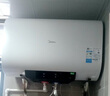 美的（Midea）热水器电储水式50升纤薄扁桶玲珑双胆速热安全防护智能家电健康防电墙【国补立减15%】 BT1PRO 50L 2500W 玲珑双胆超薄速热BT1pro 50升扁桶 实拍图