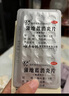 云南白药蒲地蓝消炎片清热解毒抗炎消肿咽炎扁桃体炎0.3g*24片*2板 实拍图