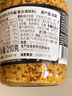 魅雅（MAILLE）第戎粗粒芥末酱 210g 法国进口 汉堡牛排海鲜调味料 炸鸡酱 实拍图