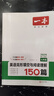 【官方旗舰店】2026一本七八九年级英语完形填空阅读理解150篇789年级上下册通用英语完型阅读听力专项训练初中英语阅读组合训练全国通用版本英语中学教辅书 7年级-完形填空与阅读理解（150篇） 正版 实拍图
