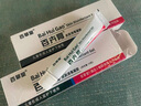 百草堂百卉膏皮肤消毒凝胶10g成人皮肤外用乳膏软膏 一盒装 实拍图
