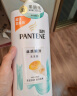 潘婷洗发水氨基酸丝质顺滑洗发水洗头膏1KG 柔顺 抚平毛躁 防干枯 实拍图