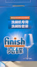 finish亮碟 洗碗粉套装 洗碗粉洗碗盐漂洗剂 洗碗机洗涤剂耗材强力清洁 实拍图