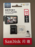 闪迪（SanDisk）256GB TF（MicroSD）4K内存卡 行车记录仪 监控摄像头专用 20,000小时录制 重复读写高耐用存储卡 实拍图