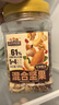 三只松鼠罐装每日坚果500g 干果核桃腰果葡萄干休闲零食 团购送礼 实拍图
