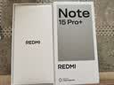 小米（MI）REDMI 红米Note15Pro+ 国家补贴 新一代小金刚 红米5G手机 雪松白 12GB+512GB 实拍图