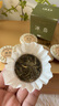 七春 冰岛普洱茶叶 生茶 云南临沧古树便携小饼茶像绿茶苦自己喝35g 实拍图