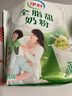 伊利全脂甜奶粉 成人奶粉 营养早餐 高钙高蛋白 独立包装16条 400g 实拍图