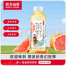 农夫山泉 茶π（茶派）茶饮料 西柚茉莉花茶500ml*15瓶 整箱装（新版） 实拍图
